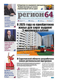№3